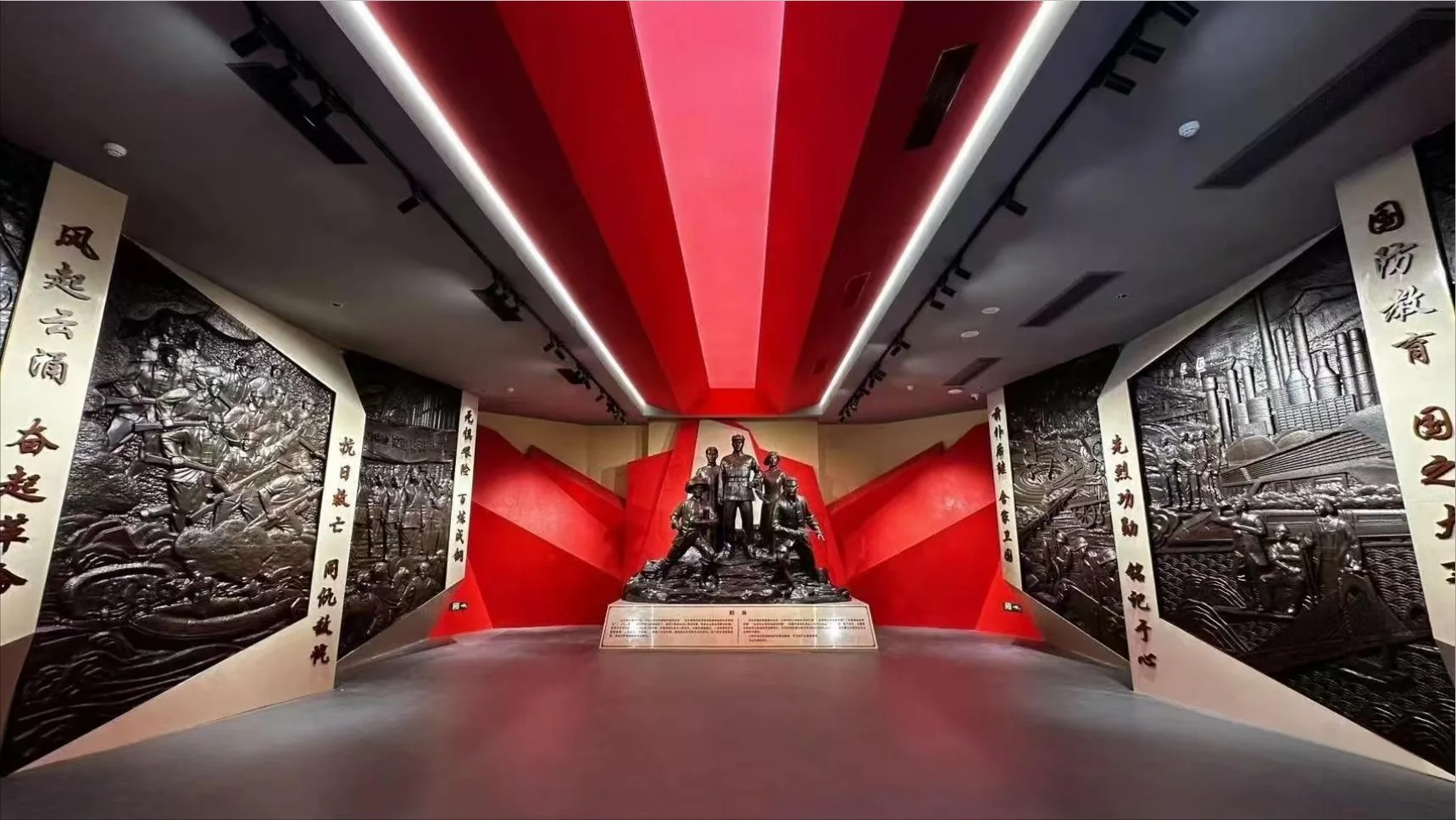Maoming City Martyrs Memorial Hall, exhibition photograph 5