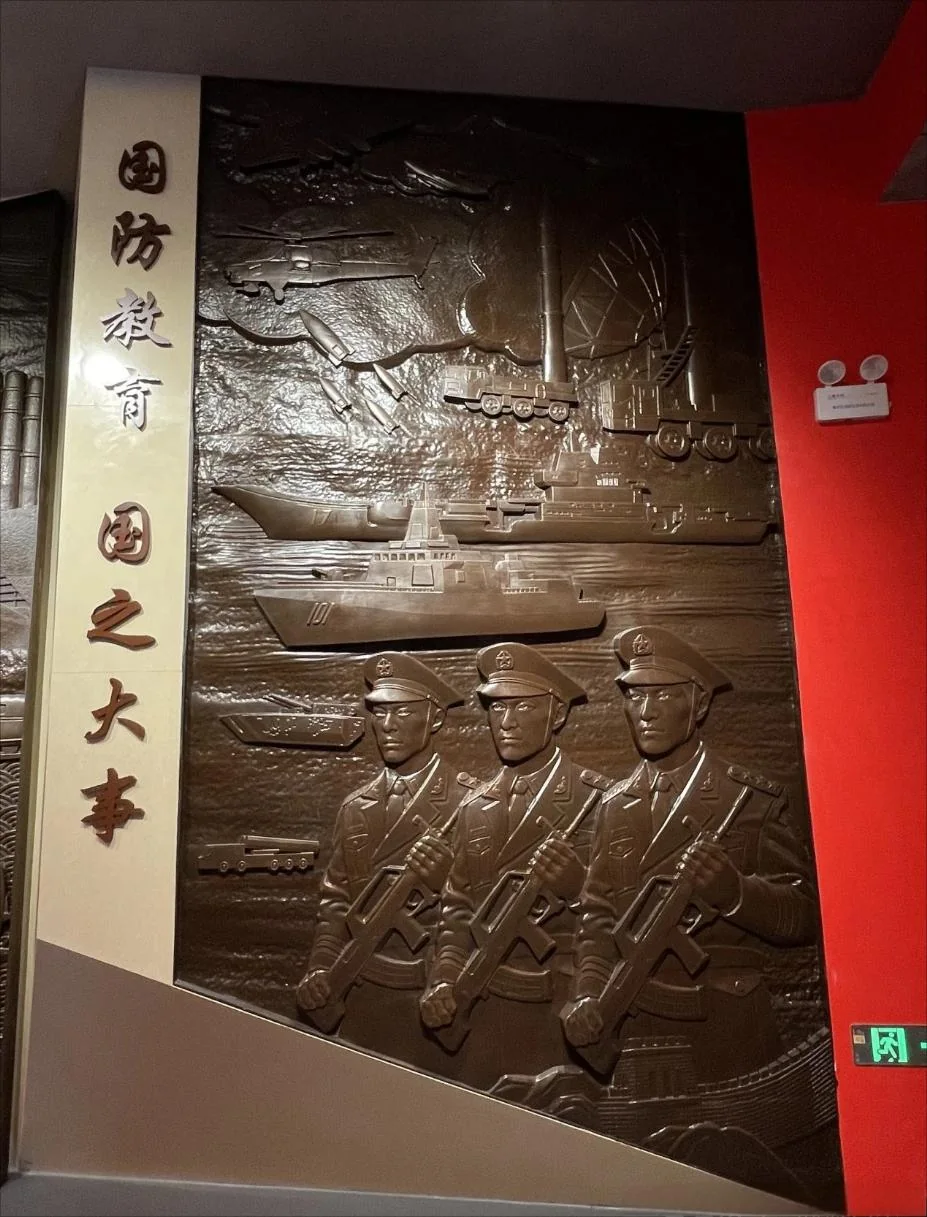 Maoming City Martyrs Memorial Hall, exhibition photograph 10