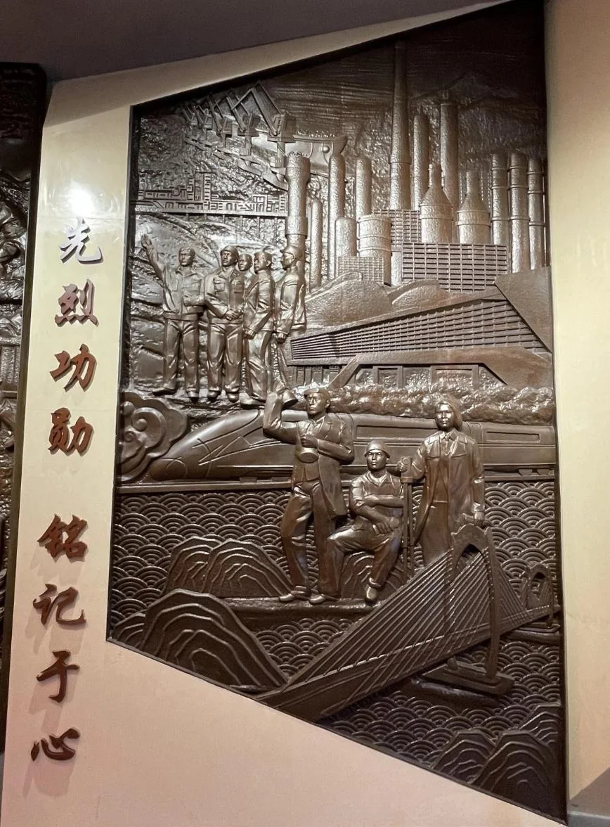 Maoming City Martyrs Memorial Hall, exhibition photograph 11