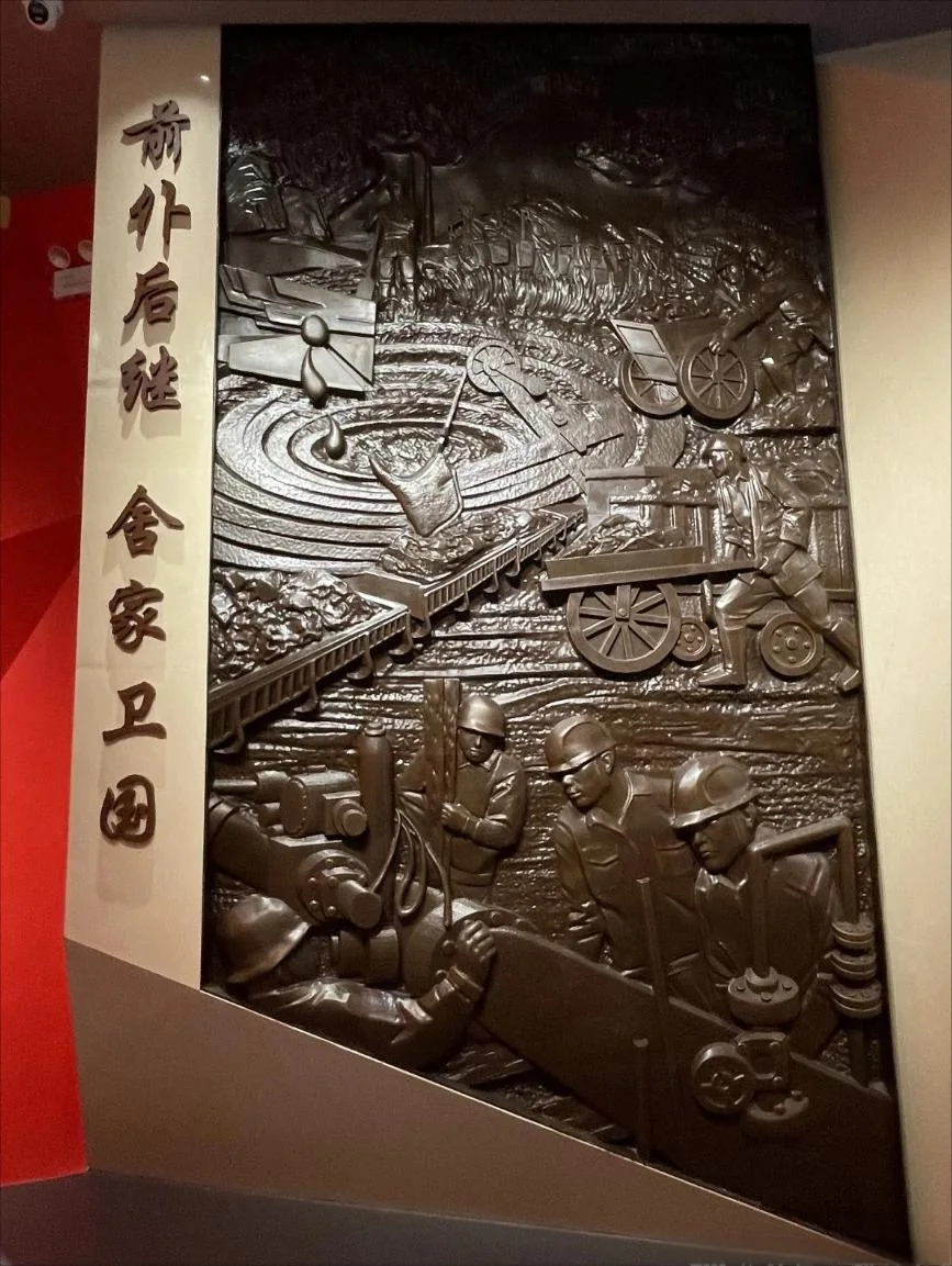 Maoming City Martyrs Memorial Hall, exhibition photograph 12