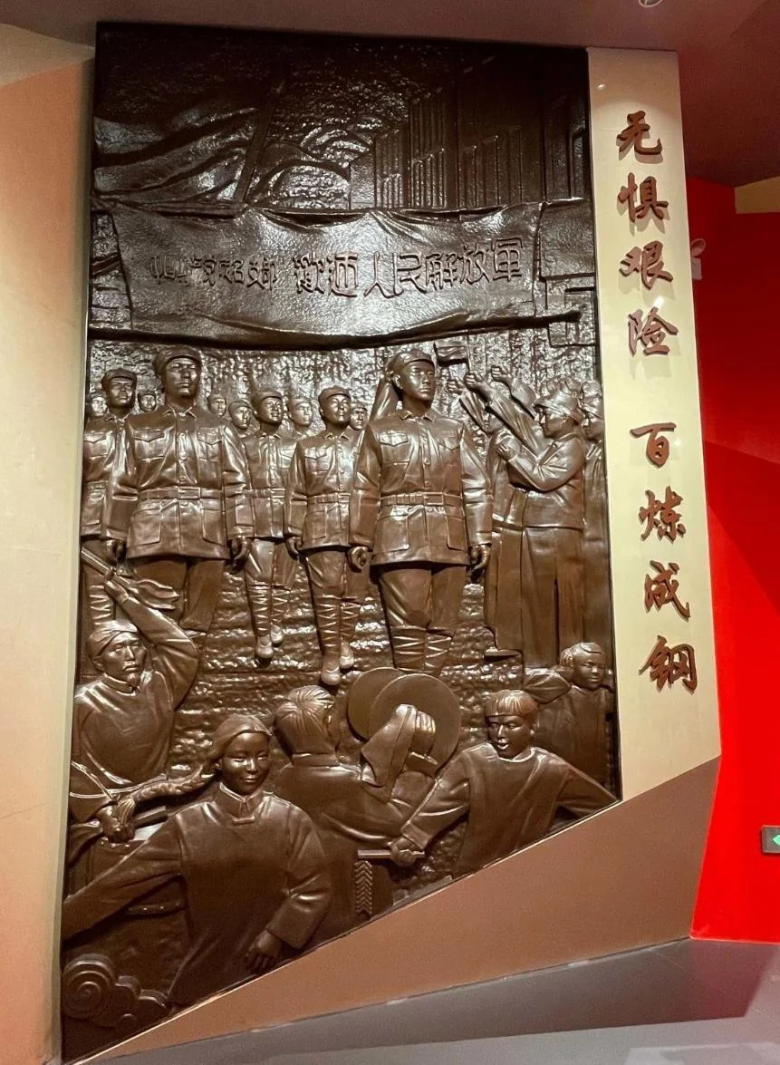 Maoming City Martyrs Memorial Hall, exhibition photograph 13