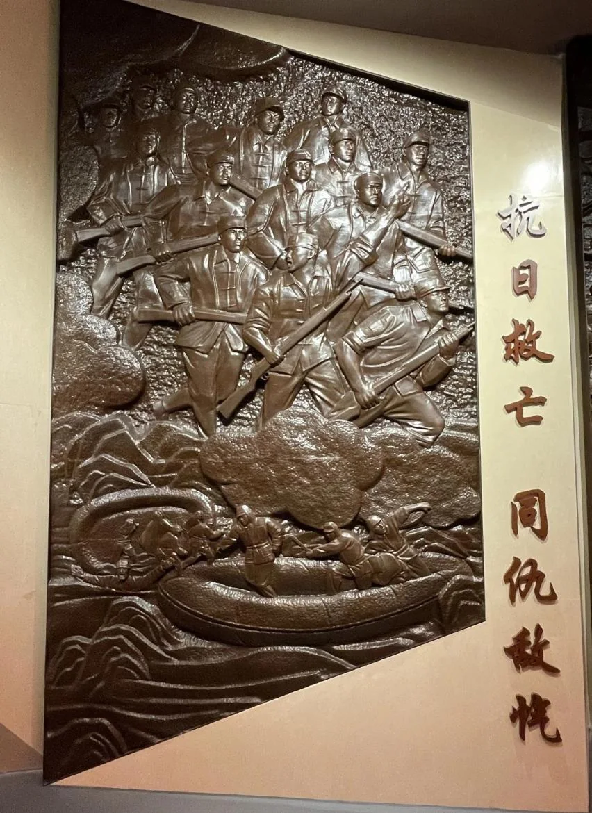 Maoming City Martyrs Memorial Hall, exhibition photograph 14
