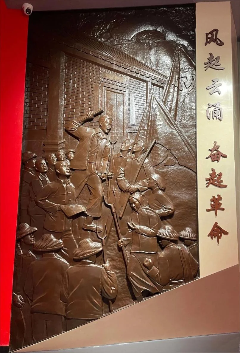 Maoming City Martyrs Memorial Hall, exhibition photograph 15