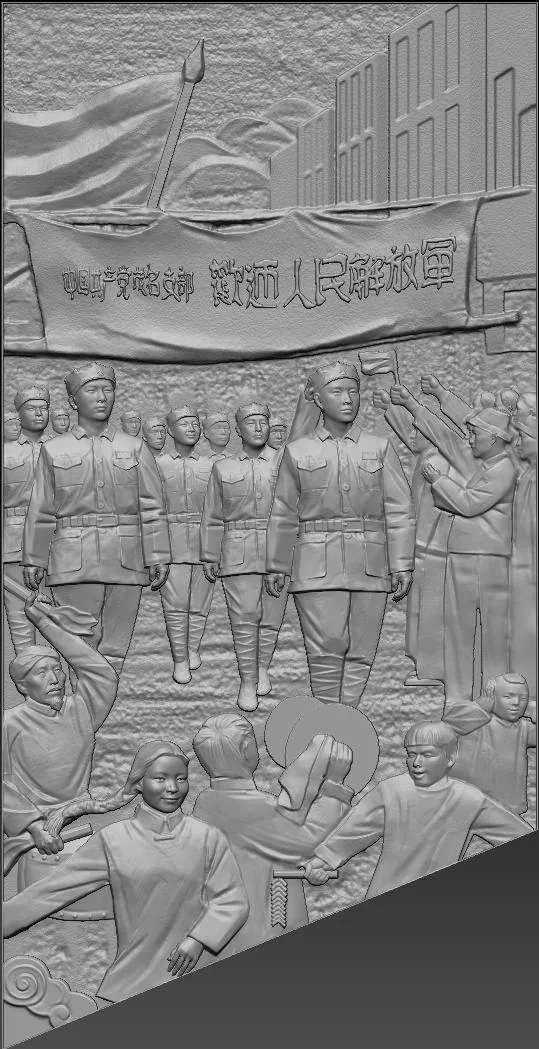 Maoming City Martyrs Memorial Hall, exhibition photograph 16