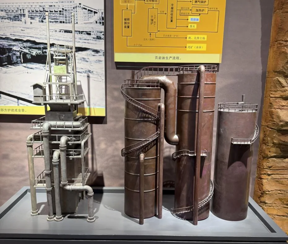 Maoming Petrochemical Plant History Museum, exhibition photograph 8